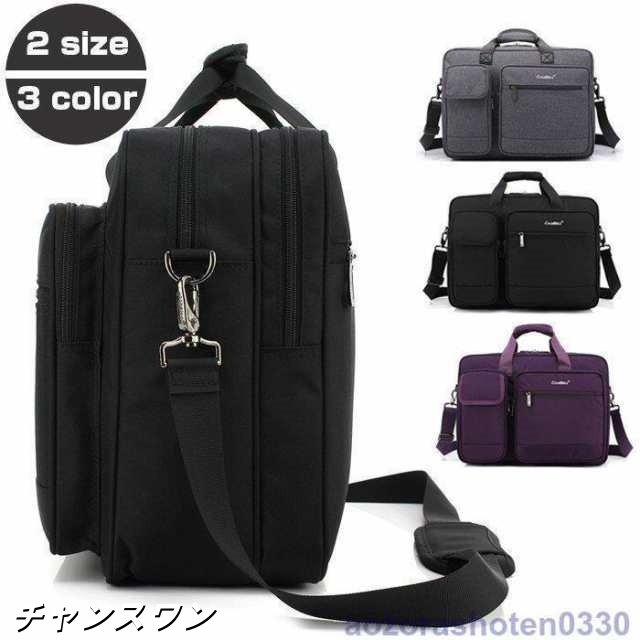 ブリーフケース ビジネスバッグ メンズ/手提げ・ショルダーの2WAY 通勤 大容量/軽量＆撥水に可能/A4 B4 PC対応 出張 通勤 通学に/父の日 プレゼントの通販は 8,161円