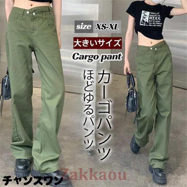 カーゴパンツ レディース ストレートパンツ ワイドパンツ ミリタリー 長ズボン ハイウエスト 作業着 スリム ゆったり 着痩せ おしゃれ ストリートの通販はカーゴパンツ