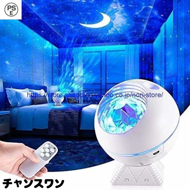 プラネタリウム 家庭用 本格的 人気 プラネタリウム 子供 スター プロジェクター ライト プラネタリウム 部屋用 大人 プラネタリウム 部の通販は 5,256円