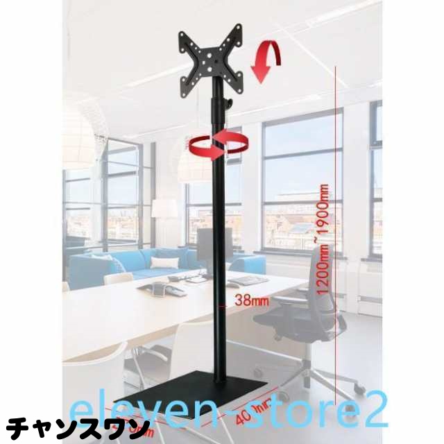 テレビ スタンド テレビ台 スタンド テレビボード 壁掛け風 テレビスタンド 壁寄せ テレビ台スタンド 自立式 ハイタイプ tv台 tvスタンド　の通販は