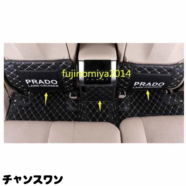 ランドクルーザープラド150系 PRADO 専用 シート バック キック マット ポケット付き キックガード 3枚セットの通販は 4,968円