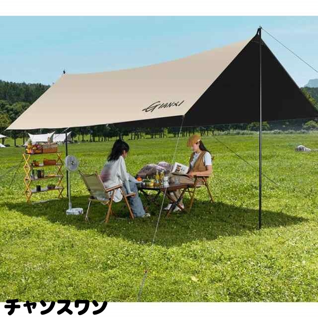 タープ タープテント 天幕シェード サンシェード キャンプ シェルター ルーフテント 防災テント 防水 遮熱 サンシェルター 日よけ 日除け アウトドア 大型の通販は 7,669円