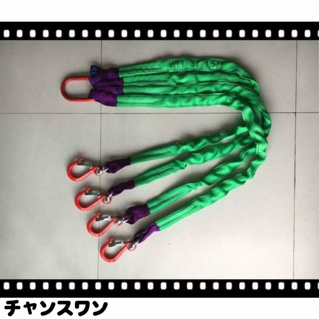 ベルトスリング スリングベルト 多機能 4本吊り 作業用 荷吊り 合金鋼製フック付き リング付き ポリエステル製 1.5m 耐荷重2t 3T 5Tの通販は 8,616円