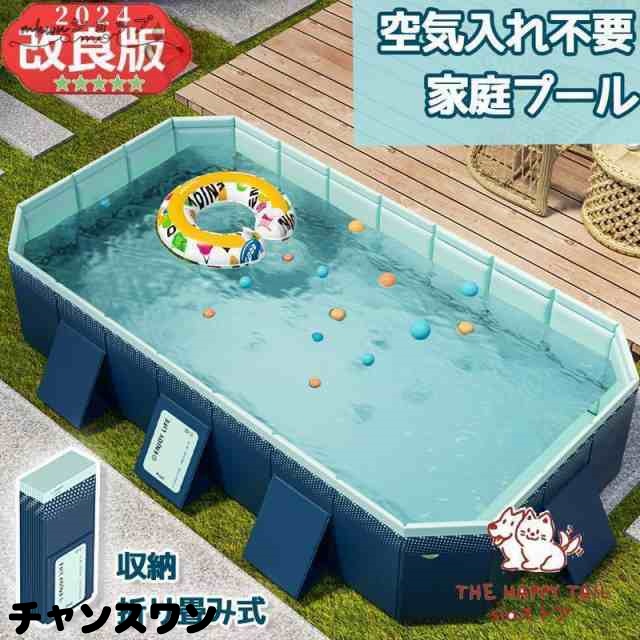 2024新型 支え板付き 折り畳み プール 家庭用 ビニールプール プール 3m 2m 水遊び 大型 折り畳み式 プール キッズ プール 組み立て プール 空気入れ不要 プールの通販は 4,720円