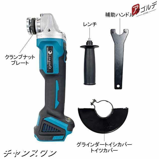 マキタ makita 充電式 互換 グラインダー ディスクグラインダー サンダー 研磨 ブラシレス 工具 コードレス 電動 18V 14.4V バッテリーの通販は