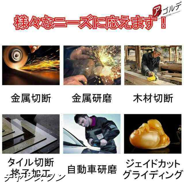 マキタ makita 充電式 互換 グラインダー ディスクグラインダー サンダー 研磨 ブラシレス 工具 コードレス 電動 18V 14.4V バッテリーの通販は