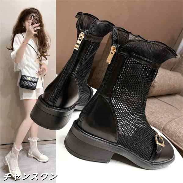 サマーブーツ サンダル レディース 夏 秋 美脚 フリル メッシュ 太ヒール 通気 ショート丈 カジュアル 歩きやすい 疲れない おしゃれ 可の通販は