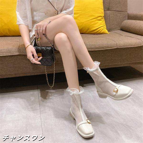 サマーブーツ サンダル レディース 夏 秋 美脚 フリル メッシュ 太ヒール 通気 ショート丈 カジュアル 歩きやすい 疲れない おしゃれ 可の通販は