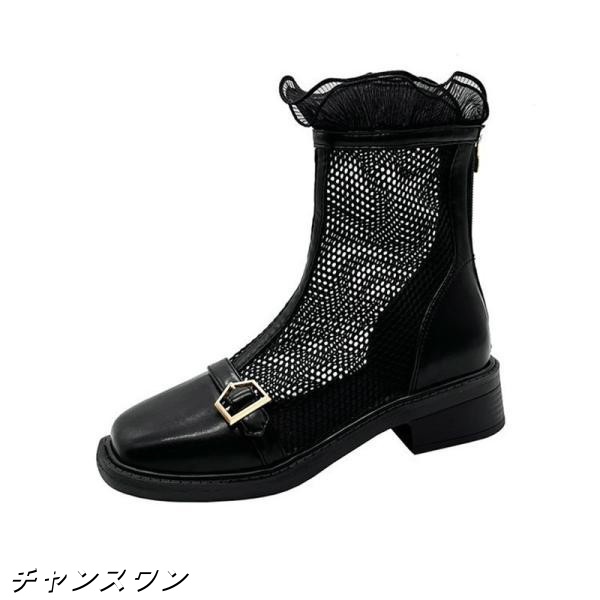 サマーブーツ サンダル レディース 夏 秋 美脚 フリル メッシュ 太ヒール 通気 ショート丈 カジュアル 歩きやすい 疲れない おしゃれ 可の通販は