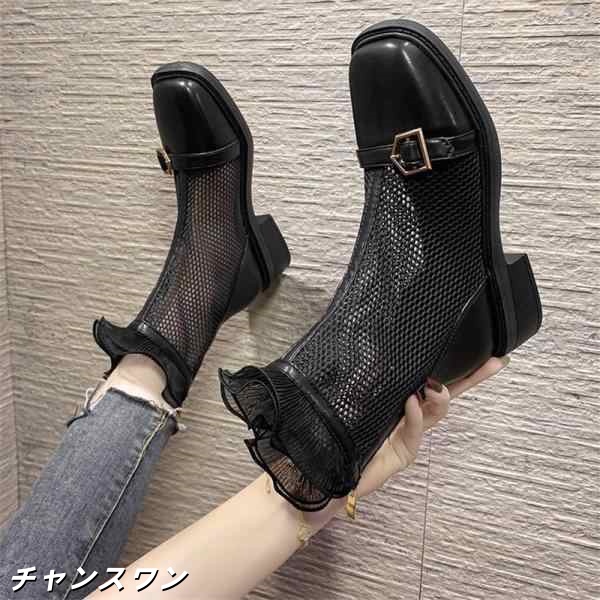 サマーブーツ サンダル レディース 夏 秋 美脚 フリル メッシュ 太ヒール 通気 ショート丈 カジュアル 歩きやすい 疲れない おしゃれ 可の通販は