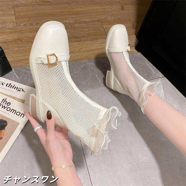 サマーブーツ サンダル レディース 夏 秋 美脚 フリル メッシュ 太ヒール 通気 ショート丈 カジュアル 歩きやすい 疲れない おしゃれ 可の通販は