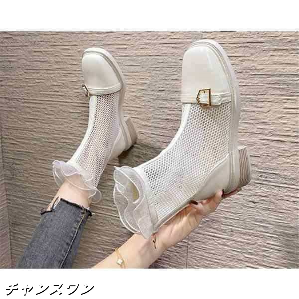サマーブーツ サンダル レディース 夏 秋 美脚 フリル メッシュ 太ヒール 通気 ショート丈 カジュアル 歩きやすい 疲れない おしゃれ 可の通販は