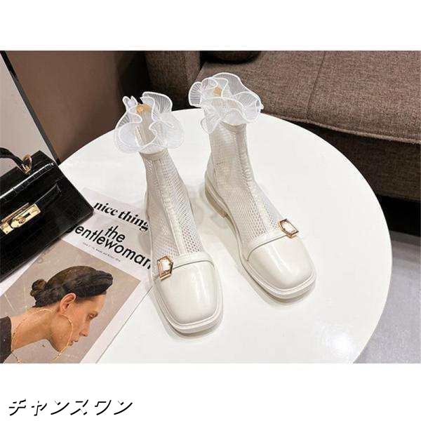 サマーブーツ サンダル レディース 夏 秋 美脚 フリル メッシュ 太ヒール 通気 ショート丈 カジュアル 歩きやすい 疲れない おしゃれ 可の通販は
