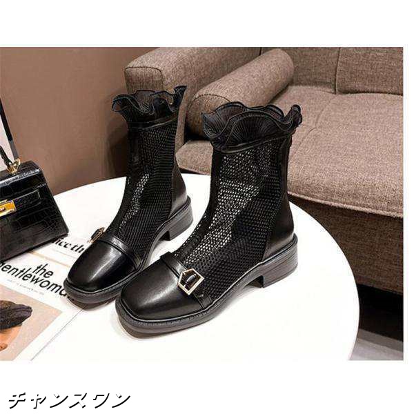 サマーブーツ サンダル レディース 夏 秋 美脚 フリル メッシュ 太ヒール 通気 ショート丈 カジュアル 歩きやすい 疲れない おしゃれ 可の通販は