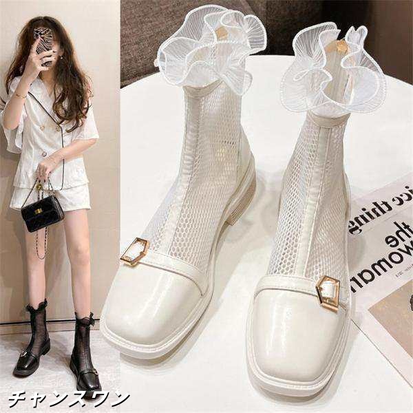 サマーブーツ サンダル レディース 夏 秋 美脚 フリル メッシュ 太ヒール 通気 ショート丈 カジュアル 歩きやすい 疲れない おしゃれ 可の通販は