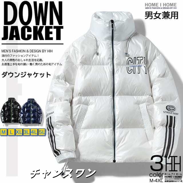 ダウンジャケット メンズ 光沢 白 防寒着 メンズ ダウン アウター メンズ コート メンズ アウター 冬 おしゃれ アウトドア スポーツの通販は 9,542円