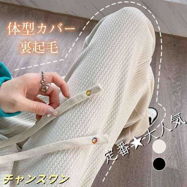 コーデュロイ ワイドパンツ レディース 裏起毛 ロングパンツ ウエストゴム ガウチョパンツ 体型カバー 冬   秋 着痩せ コーデ 暖かい スの通販は 6,104円