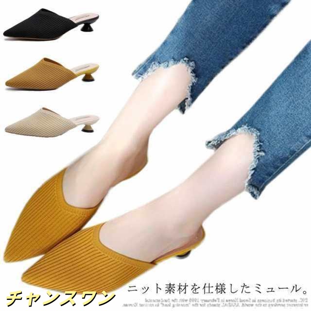 シュール サンダル レディース チャンキーヒール ニットミュール サンダル 太ヒール カジュアル 上品 歩きやすい 春 夏 秋 キレイめ ポイの通販は