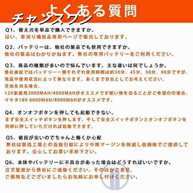 草刈り機 充電式 草刈機 電動草刈機 バッテリー 替刃8枚付き 女性 36v 18v コードレス 多機能 電動刈払機 伸縮式 3種類替刃 枝切り 軽量の通販は