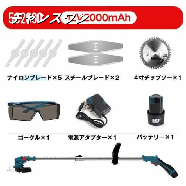 草刈り機 充電式 草刈機 電動草刈機 バッテリー 替刃8枚付き 女性 36v 18v コードレス 多機能 電動刈払機 伸縮式 3種類替刃 枝切り 軽量の通販は
