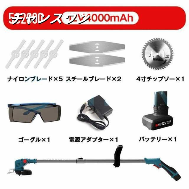 草刈り機 充電式 草刈機 電動草刈機 バッテリー 替刃8枚付き 女性 36v 18v コードレス 多機能 電動刈払機 伸縮式 3種類替刃 枝切り 軽量の通販は