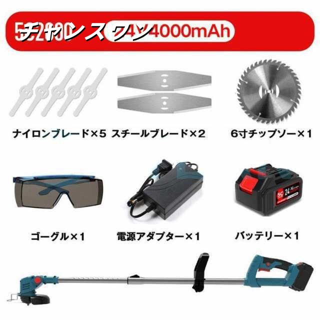 草刈り機 充電式 草刈機 電動草刈機 バッテリー 替刃8枚付き 女性 36v 18v コードレス 多機能 電動刈払機 伸縮式 3種類替刃 枝切り 軽量の通販は