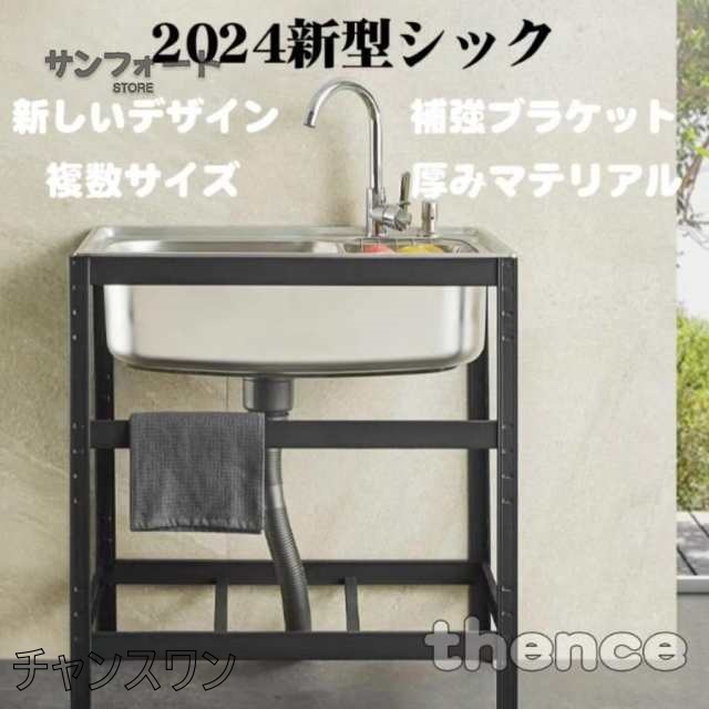 流し台 屋外 シンク 流し台シンク アルミ 台所 キッチン ガーデンシンク 下棚 家庭用 屋外用 キャンプ BBQ 簡易シンクの通販は 9,653円