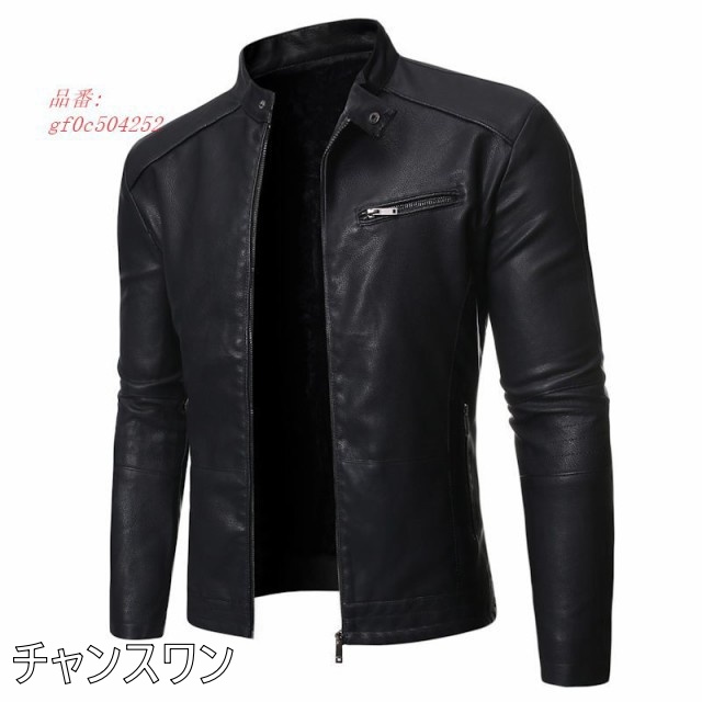 メンズ バイク ジャケット ライダースジャケット バイク ウェア 秋 防風 春 冬３シーズン 防寒 防水 8,688円