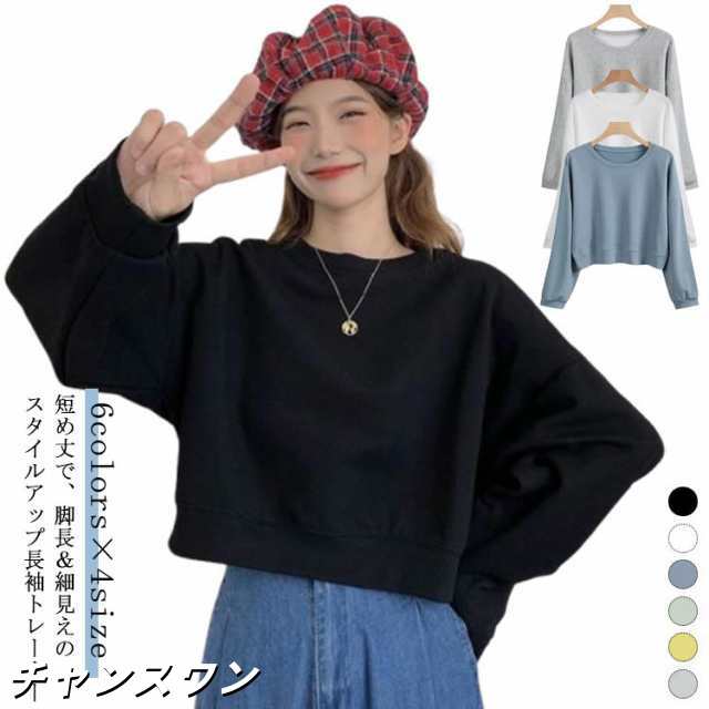 レディース トレーナー ドロップショルダー 長袖 クロップドプルオーバー tシャツ 薄手 お洒落 トップス 短め丈 無地 ワンマイルウェア ドロップショルダー 部屋着 可愛い クロップドプルオーバー 