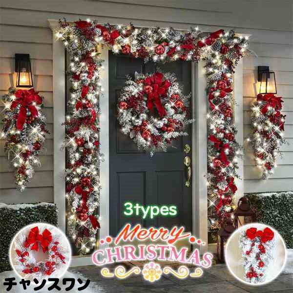 クリスマスリース ガーランド 雪化粧 クリスマス スワッグ オーナメント リース ドア 玄関 庭園 壁飾り 松かさ おしゃれ 新年飾り 高級の通販は 9,836円