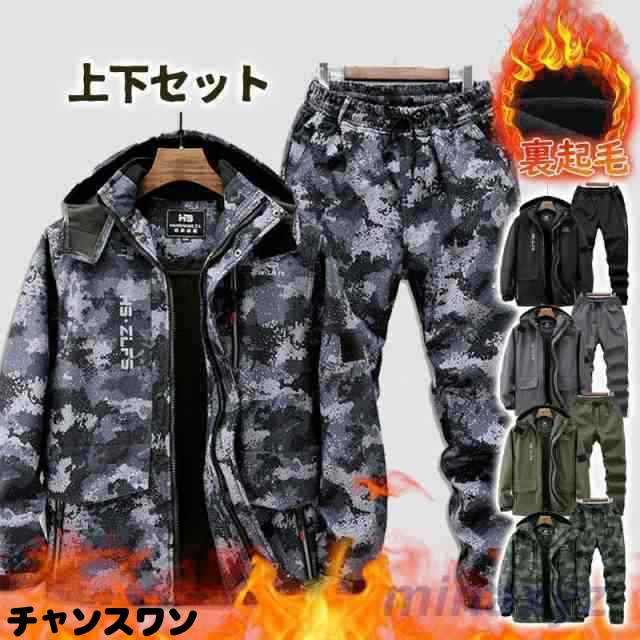 セットアップ メンズ 上下セット 裏起毛 迷彩服 作業服 防水 ジャケット アメカジ パンツ アウター 暖かい フード付き 防風 秋冬の通販は 5,370円