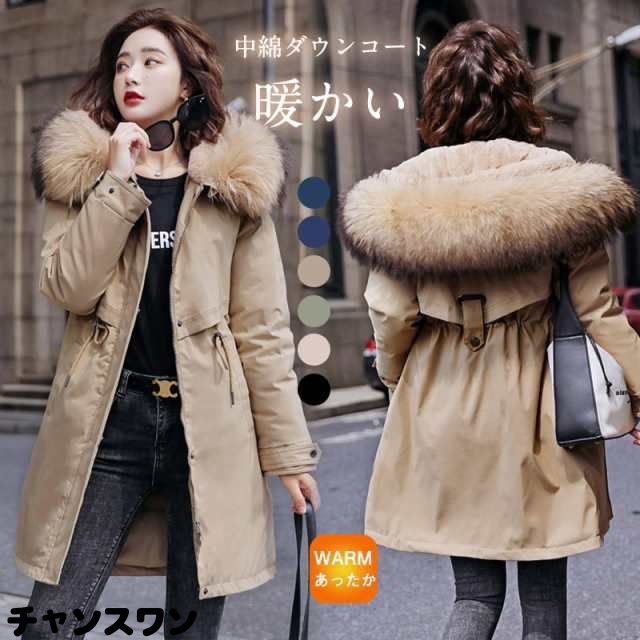 ダウンコート レディース ロング丈 ダウンジャケット モッズコート アウター フェイクダウン 裏ボア 大きいサイズ フード付き カ 5,212円