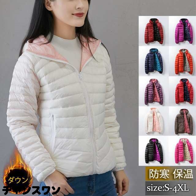 ダウンジャケット レディース ダウンコート アウター リバーシブル フード付き 2way 羽織り 軽量 暖か 大きいサイズ 着痩せの通販は 5,473円