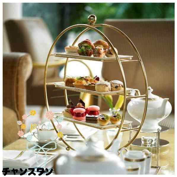 ケーキスタンド アフタヌーンティー サークル ゴージャス 高見え パーティ用 結婚式 誕生日 3段 ゴールドの通販は