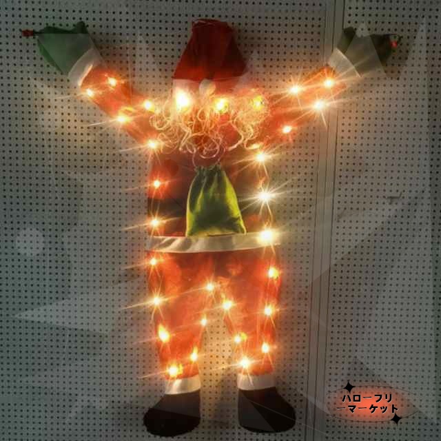 【ハローフリーマーケット】登る サンタ 170cm サンタクロース 人形 サンタさん 立体 LED イルミネーションライト 電池式 サンタ服仕様 ライト クリスマスライト クリスマス モチーフライト クリスマス 電飾 LED イルミネーション クリスマス オーナメント ウィンドウ 壁飾り シーリングライト