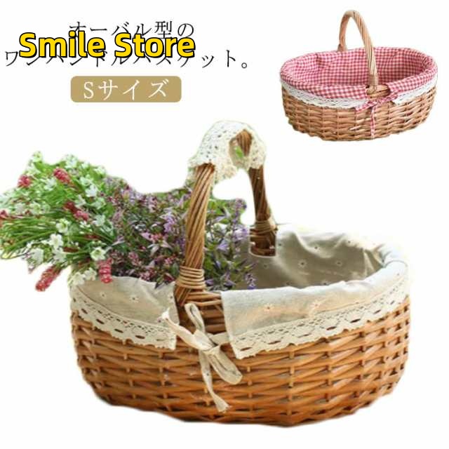 【SmileStore】北欧 収納ボックス ワンハンドル おしゃれ オーバル型 内布付き カゴバック かごバッグ 小さい ピクニックバスケット インテリア ミニ バスケット 編み ピクニック 収納かご 籠バッグ ラタン 籐かご 持ち手 収納バスケット 内布張り