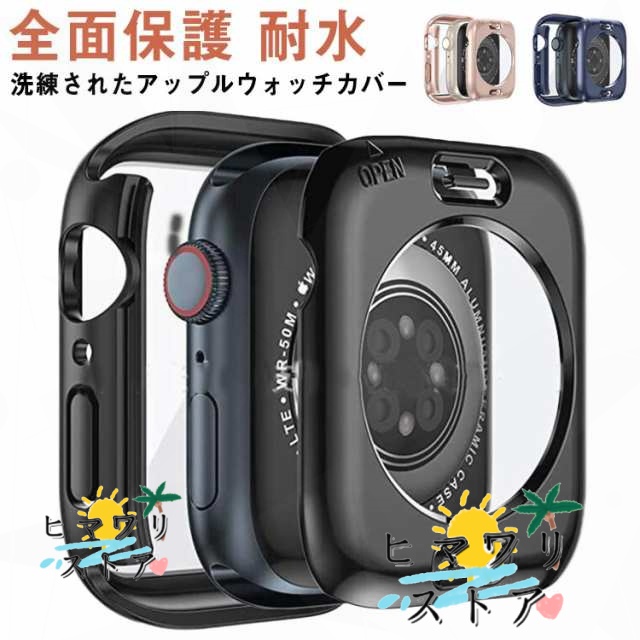 6 ケース 45 送料無料 スマートウォッチ アップルウォッチカバー 4 ガラスフィルム 耐水 保護ケース 高級 メンズ 全面保護 7 レディース かわいい 41 シンプル 保護カバー プレゼント 用 おしゃれ 40 5 ギフト 44 カバーヒマワリストア