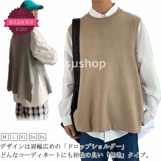 (eisushop)春 レディース ベスト ジレ ビッグシルエット おしゃれ 送料無料 在庫限り 人気