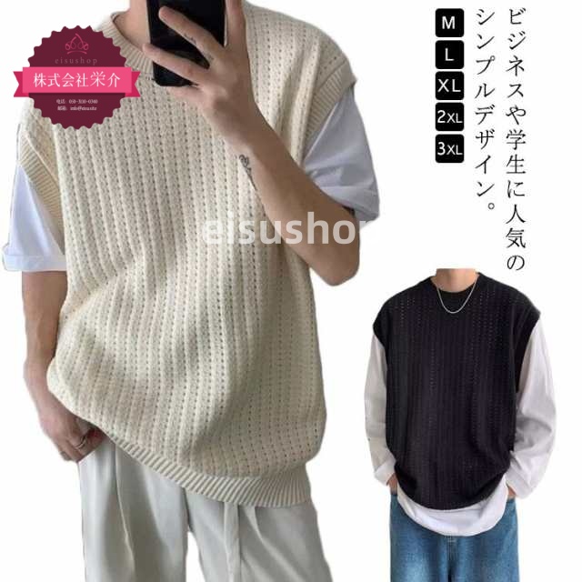 (eisushop)おしゃれ 春夏 メンズ 秋冬 秋 カジュアル 送料無料 在庫限り 人気