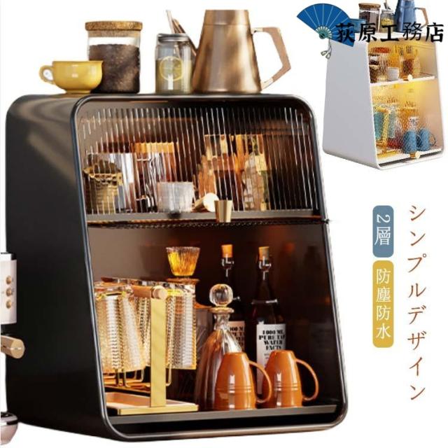 選ばれる理由 店長イチオシ 数量限定中 キッチンラック SNS話題 ミニカップボックス 2段 調味料棚 上置き 在庫わずか 卓上収納 箱収納 卓上食器棚 食器棚 ミニ食器棚 収納ボックス 収納ケース 収納便利 ボックス 収納