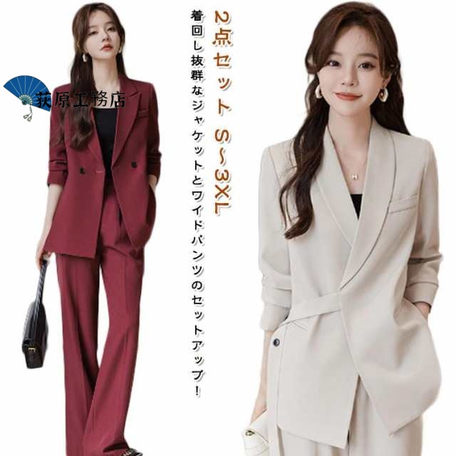 即納OK レビュー高評価 レディース オフィス セットアップスーツ ママスーツ パンツ フォーマルスーツ ジャケット 仕事用 母の日 フォーマル パンツスーツ きれいめ 面接 大きいサイズ 入学式 就活 2点セット お宮参り 上下セット 在庫わずか