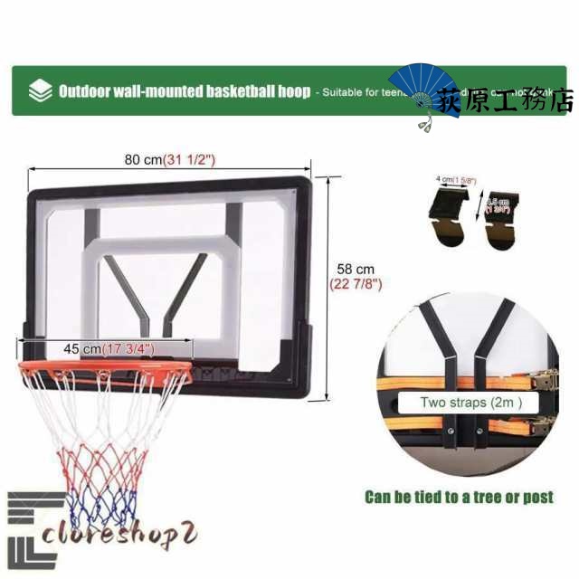 注目アイテム レビュー高評価 即納OK 数量限定中 屋内屋外スポーツの十代の若者たちのバスケットボール板 機能性抜群 フェンス/電柱/ポスト用に壁に取り付けられたバスケットボールフープ 今だけ よくで バスケットゴール