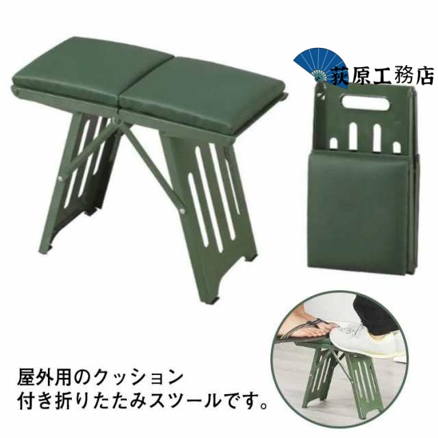 アウトドアチェア コンパクト 折りたたみ椅子 キャンプ椅子 キャンプチェア 軽量 いす クッション　コンパクト椅子 登山 バーベキュー BBQ 携帯 運動会 レジャーチェア キャンプ スポーツ ピクニック ガーデニング 持ち運び 便利