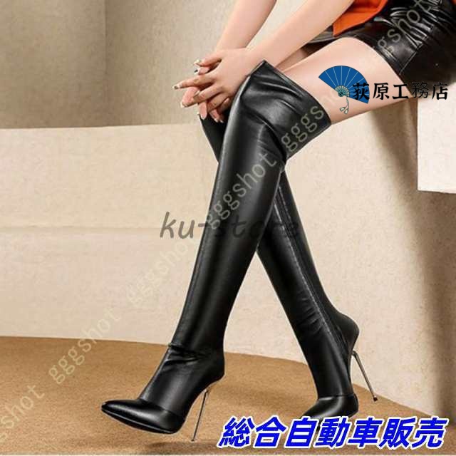 ランキング常連 レディース レディースブーツ 在庫処分価格 機能性抜群 エナメル調 今だけ ヒール12.5cm ピンヒール ハイヒール 収納便利 ロングブーツ サイドジップ 超美脚 ストレッチ ニーハイ ブーツ ニーハイブーツ 送料無料 あったか