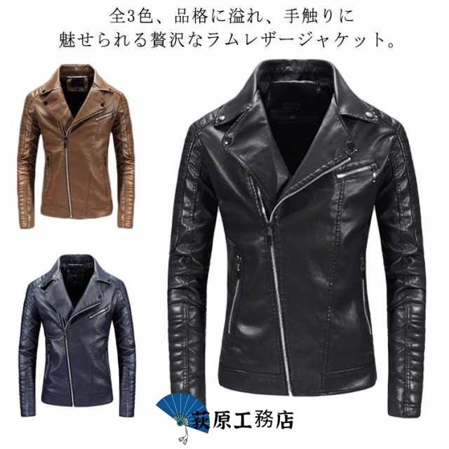 注目アイテム レビュー高評価 メンズ 軽量仕様 機能性抜群 4XL レザージャケット L タイト ストリート系 XL ライダースジャケット 細身 皮ジャン 暖かい M 2XL アウター ラムレザー 本革 革ジャン 3XL 本革ジャケット 送料無料 冬物