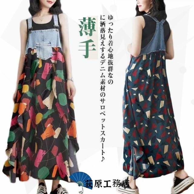 ロング丈 ワンピース 春 夏 デニムサロペット 切り返しデザイン ロング 秋 ロングワンピース デニム サロペット ワンピ オールインワン 切り替え デニムワンピ レディース ゆったり オーバーサイズ 楽ちん 体型カバー マタニティ カジュアル 40代 50代