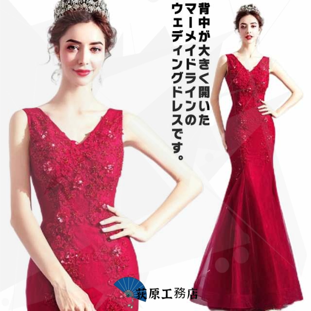 便利グッズ特集 ランキング常連 即納OK 数量限定中 機能性抜群 今だけ ロング丈 編み上げ ステージ衣装 発表会 フォーマル 披露宴 ノースリーブ ビーズ Vネック クリスタルダイアモンド マーメイドライン 花嫁 レース 演奏会 ウェディングドレス