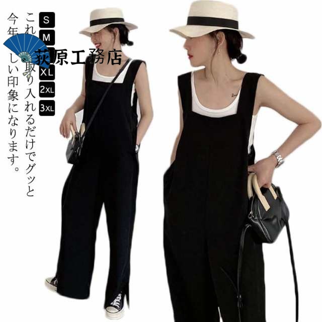 仕事 オールインワン ワイドパンツ ワイドパンツ レディース サロペット ゆったり ワンピース ワイドパンツ オフィス きれいめ ガウチョパンツ キャミワンピ キャミワンピース 冬 春 夏 秋 マタニティ S M パンツ