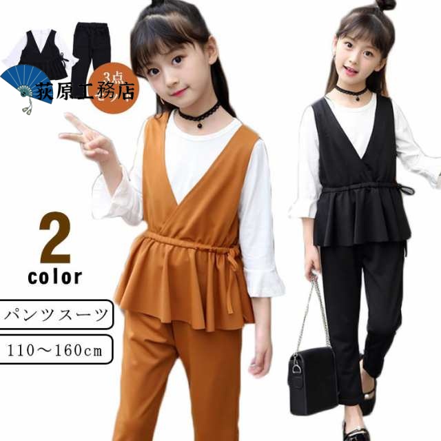 パンツスーツ フォーマル 3点セット 女の子 キッズ 長袖 子供スーツ シンプル 入学式 ジュニア 結婚式 卒業式 小学生 トップス ズボン セットアップ 春 子供服 ベスト 大人っぽい 演奏会 七五三 卒業式 秋 発表会 普段着 ブラック 110 120 130 140 幼稚園