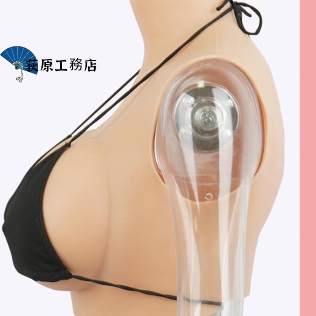 再入荷リクエスト殺到 人気急上昇 ランキング常連 買い逃し注意 コスプレ 偽乳 ゲル充填 ハイネック ぷるぷる偽乳 シリコンバスト 着るだけで理想の美胸に シリコーン 肌の露出対策 おっぱい 在庫わずか Hカップ 女装 送料無料